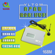 GSM platform wireless platform wireless terminal wireless access platform GSM dialer 168m can be connected to the audio box alarm Exchange Center mobile phone card instead of Wired