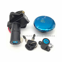  Suitable for motorcycle Wangjiang Suzuki GN250 car lock Ignition key switch Electric door lock Fuel tank cover full car cover lock
