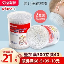 Bei pro fine shaft cotton swab baby cotton swab 180*2 boxes for kids cleaning cotton swab care supplies KA01