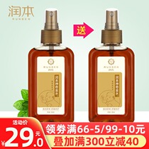 Runben bath golden water newborn baby antipruritic soothing spray children bath toilet water spray 150ml