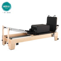 One love Pilates big equipment five-piece core bed Cadillac bed ladder bucket steady pedal chair orthotics white maple wood