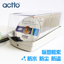 ACTTO disc box dustproof CD bag large capacity DVD disc storage box label retrieval CDC-50K