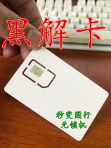 Apple Hacked Card Farewell Card Sticker 6s 7 7p 8 8p x xs 11 12 max XR 13 Beauty Edition Day Edition