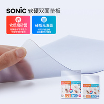 Japan SONIC SONIC double-sided transparent pad soft frosted hard smooth dual-purpose test font board A4 B5