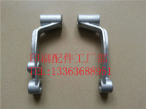 Domestic Jingdezhen Offset Press Feida Connecting Rod Swing Rod N100-30425 Printing Machinery Accessories Consumables