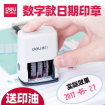 Deli 79951 production date seal automatic ink return adjustable Year Month Day 8 digit number large code code automatic roller adjustable stamp stamp small number activity with digital batch number printing