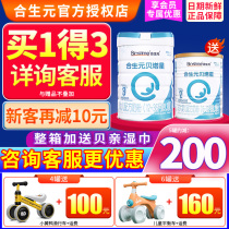Consultation internal price synbiotics beta star three segment 800g infant 12-36 month cow milk powder baby milk powder 3 segment
