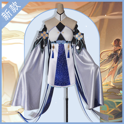 taobao agent At the end of COS, the magic god of the original god dust, the god of the gods, stayed in the clouds, borrowed the Feng Zhenjun god costume bell, the cosplay women's clothing