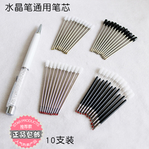 10 pcs with 7cm crystal pen refill ballpoint refill neutral water refill signature refill replacement refill