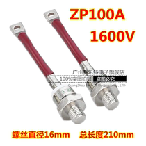 New original ZP100A 1600V 2CZ Silicon Rectifier spiral rectifier high power diode