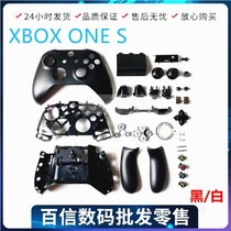 New XBOX ONES handle shell replacement shell XBOXONE S shell front shell button black and white full set