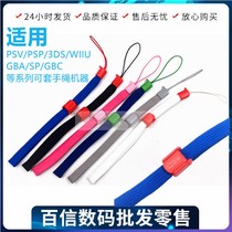 WIIU handle hand rope 3DS PSV PSP new 3dsxl color hand rope game handheld lanyard with lock