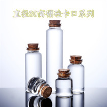 Mini small diameter 30 tube bottle bayonet cork transparent glass bottle wishing bottle