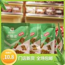 Good shop shop wakame spicy taste 135g in independent small packaging store same snacks