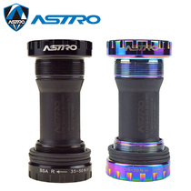 Astro bike hollow middle shaft 68 73MM threaded bearing mountain bike road car dental disc Palin shaft