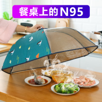 Insulation vegetable cover Winter cover Kitchen Cover Meals Table Cover Folding Dust-Proof Hot Vegetable Insulation Hood Sub Home Heating God
