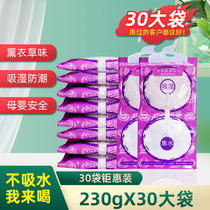 30 large bag dehumidification bag desiccant moisture absorption mildew proof bag large capacity indoor hanging moisture proof home wardrobe dormitory