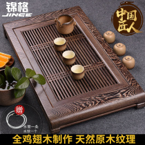  Jinge chicken wing wood tea tray Solid wood Kung Fu tea drawer type tea table water storage tray drainage tea sea household simple