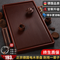 Jinge Bakelite tea tray German household Kung Fu tea set Electric Bakelite tea table Light luxury modern tea tray Simple tea sea