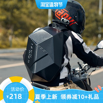 Motorcycle locomotive rider riding motorcycle travel equipment accessories hard shell personality carbon fiber waterproof shoulder helmet backpack men