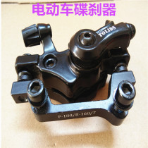 Electric driving bicycle high quality front and rear disc brake assembly pump modification to brake pad accessories