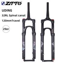 UDING 29 cone tube quick release shoulder control mountain bike front fork magnesium alloy gas fork can lock shock absorption front fork