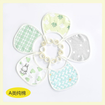 Japan ZD baby saliva towel spring and summer cotton thin lace-up bib Newborn child baby anti-spit milk