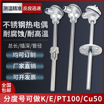 WRN WZP-130 230 K type stainless steel thermocouple PT100 thermal resistance temperature sensor temperature measurement probe