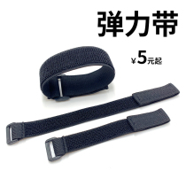 Elastic elastic band fixed strap sports waist wrist plastic Iron buckle buckle adjustment rubber band Velcro tie