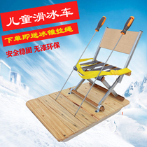 Skating car Children parent-child adult skating car cypress wood solid wood ice climbing winter ice outdoor single double ice truck