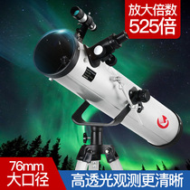 Phoenix 76700 Astronomical Telescope Professional Stargazing High HD Large Aperture Adult Childrens Reflective Single Tube
