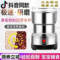  German Seiko steel grinder Multifunctional grinder Grinder pulverizer pulverizer Wall-breaking ten thousand mouth grinder 
