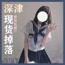 (Fukatsu drop)Spot summer clothes basic short-sleeved multi-color sailor clothes Japanese orthodox jk uniform