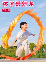 Dance Dragon Color With Fitness Square Dance Float With Beginner Child Thrower With Dragon Head Color Band Juggler Dragon Middle Aged Sports