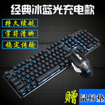 New union Mamba snake wireless keyboard mouse set Charging computer notebook external mute game peripherals