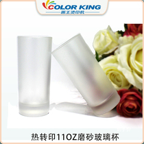 Factory direct heat transfer matte coated cup glass advertising promotion Cup 8oz frosted glass juice cup