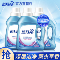 Blue moon laundry liquid 1kg*3 combination package