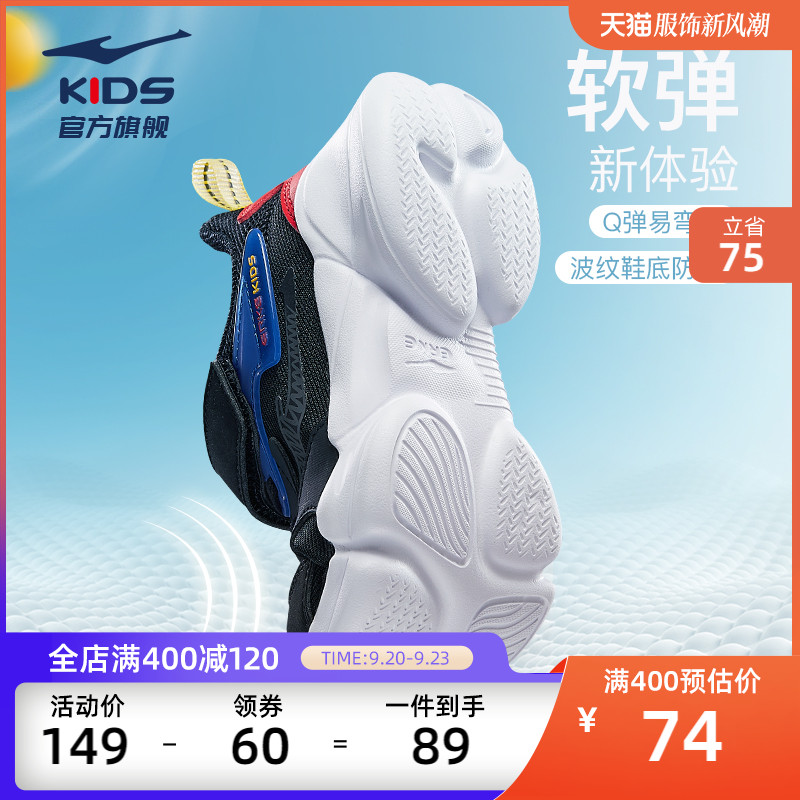 Hongxing Erke Children's Shoe Boys' Sports Shoe 2023 Autumn New Children's Shoe Mesh Breathable Girls' Running Shoe