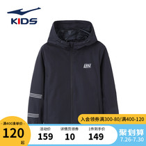 (The same as the mall)Hongxing Erke boy jacket jacket 2021 spring new top hooded zipper cardigan