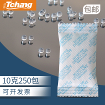 10g 250 packets of silicone desiccant industrial clothing shoes and hats electronic products dehumidification moisture-proof agent Tianchang