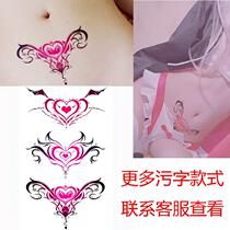 Sex tattoo dirty tattoo patch patch semi-permanent female private part sexual cold words dirty words dirty text small abdomen alternative temptation stickers