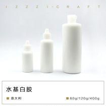 Zzzi Artisan water-based white glue suitable for vegetable tanning Chrome tanning glue 60g 120g 400
