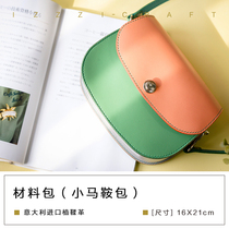 IZZZI art artisan version small saddle bag saddle bag single shoulder small satchel leisure satchel paper lattice