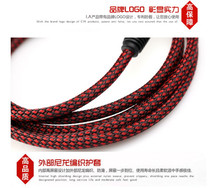 Taiwan Luosheng Double Cannon Line Balance Cannon Line male to female audio line