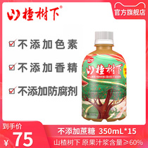 Guanfang Hawthorn under 60% hawthorn fruit pulp beverage (mixed type) without sucrose 350ml * 15 whole box