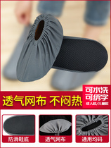 Mesh shoe covers home breathable fabric guests can repeatedly wash summer non-slip students micro room men and women can be embroidered