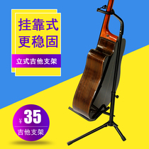 Vertical guitar stand Guitar floor stand Home stage piano stand Shelf placement rack Classical folk ukulele