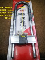 Motorcycle fork lock double open glass door lock traffic lock U-shaped long anti-hydraulic shear tire lock 918