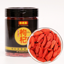 (Yan Kant) Ningxia Zhongning Red Wolfberry 220 Ke special grade no-wash non-sulfur smoked nourishing ingredients health tea