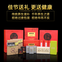 (Italy Kant) Birds Nest Sea Cucumber Gum Ginseng Gift with Gift Box Gift Bag (Shot separately and not shipped)